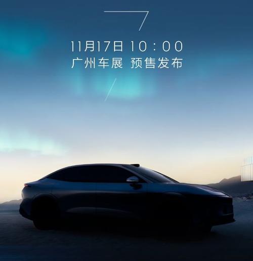 深圳225极氪汽车发布智能汽车全域AI，比亚迪的未来服务提升用户体验